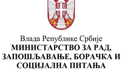 Nema povećanog broja otkaza u odnosu na prošlu godinu