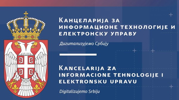 Srbija do kraja godine dobija najveći data centar