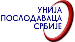 Unija poslodavaca predložila Paket 5+3 za revitalizaciju privrede Srbije