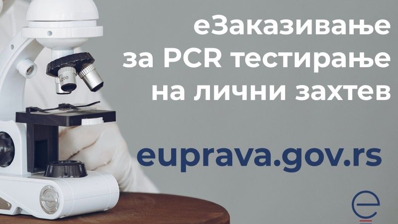 Na portalu eUprava od danas zakazivanje za PCR test na lični zahtev