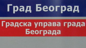 Informacija o režimu javnog prevoza tokom izvođenja radova u Ulici cara Dušana u Beogradu