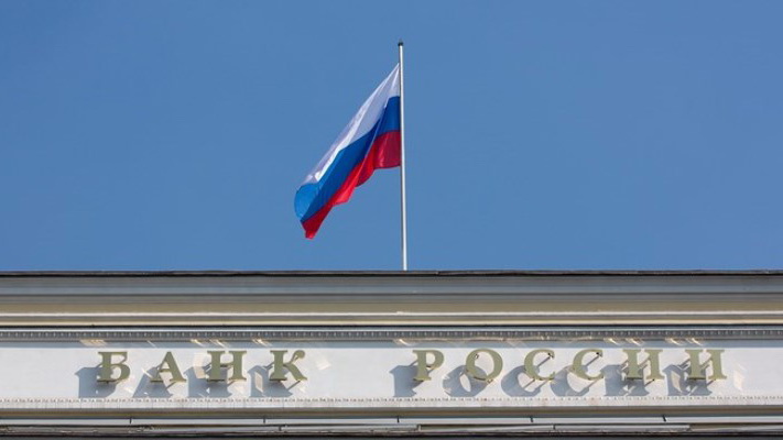 Niža referentna kamatna stopa u Rusiji