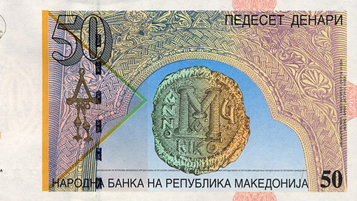 Prosečna plata u Makedoniji 22.750 denara