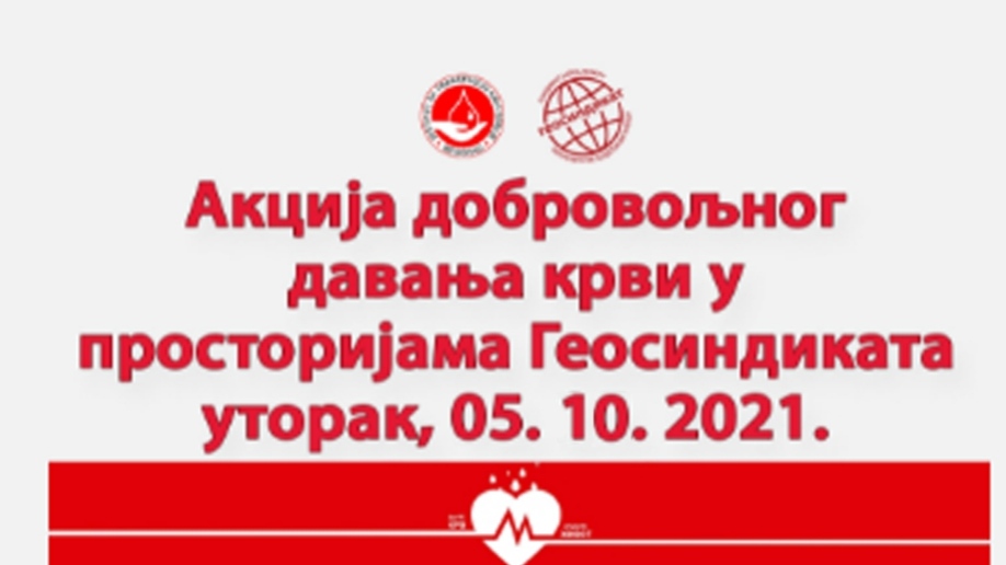 Akcija dobrovoljnog davanja krvi zaposlenih u RGZ-u