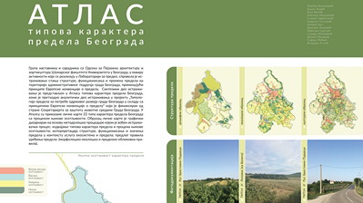 Prva nagrada za Atlas tipova karaktera predela Beograda