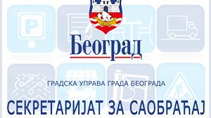 Kampanja Omogućimo svima nesmetano kretanje u okviru Nedelje bezbednosti u saobraćaju