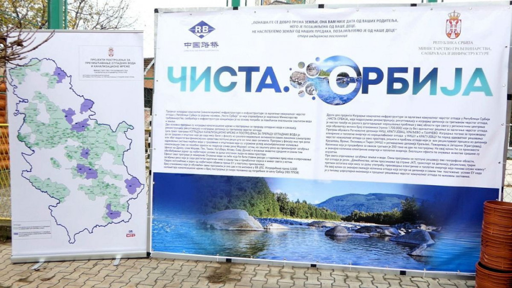 Izgradnja nove komunalne infrastrukture u Kladovu