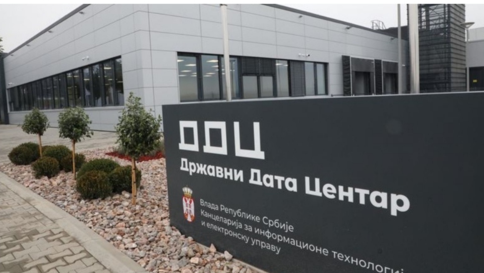 Počela sa radom Nacionalna platforma za veštačku  inteligenciju