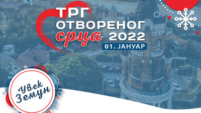 Trg otvorenog srca u Zemunu