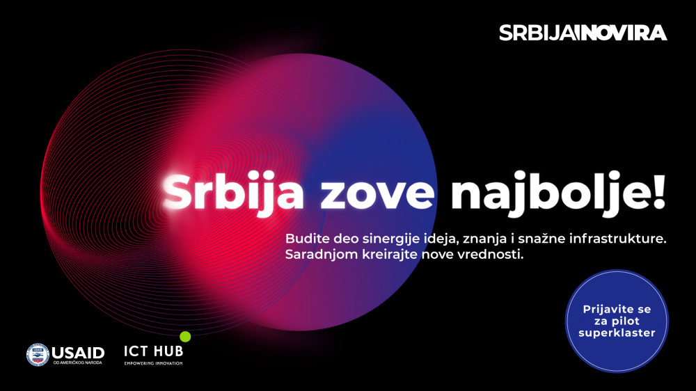 Srbija Inovira stvara prvi superklaster u Srbiji 