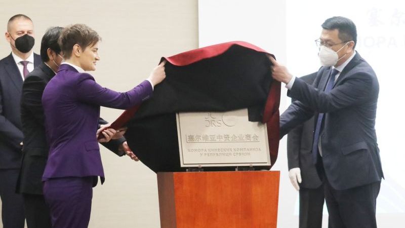 Otvorena Komora kineskih kompanija u Srbiji