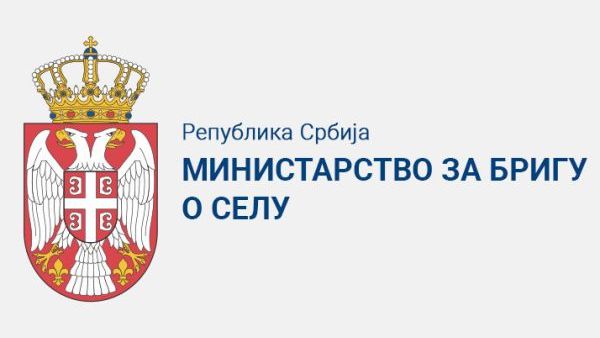 Raspisan konkurs za kupovinu minibuseva za sela