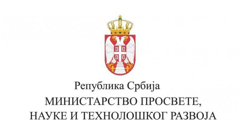Srbija napredovala na evropskoj listi inovacija
