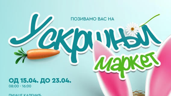 Uskršnji marketi i radionice za decu na beogradskim pijacama