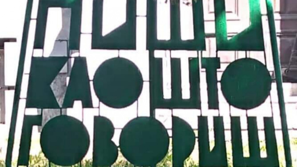 Počelo polaganje završnog ispita i prijemnog na fakultetima