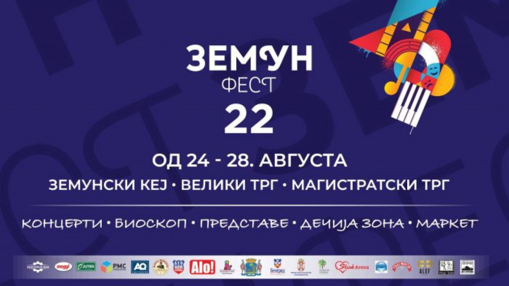 Zemun fest, od 24. do 28. avgusta 