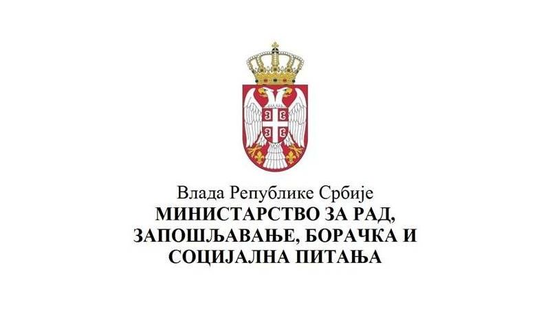 Unapređen položaj mladih na tržištu rada