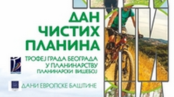Dan čistih planina na Rajcu