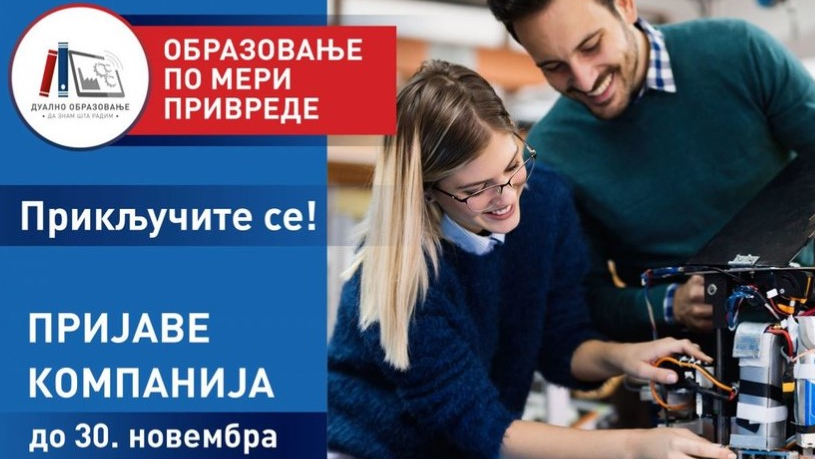 Poziv za poslodavce – priključite se!