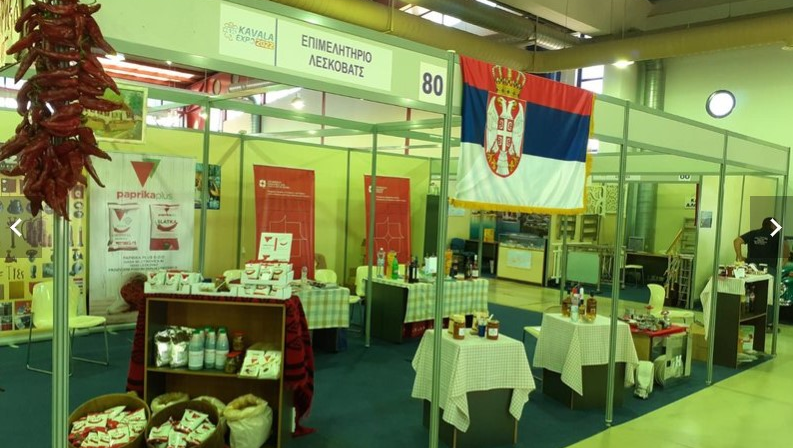 Nastup na Međunarodnom sajmu privrede u Kavali