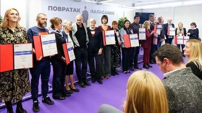 Nagrade na 65. Međunarodnom beogradskom sajmu knjiga