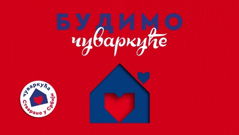 Projekat Stvarano u Srbiji treba proširiti na kreativnu industriju i dostignuća u drugim oblastima