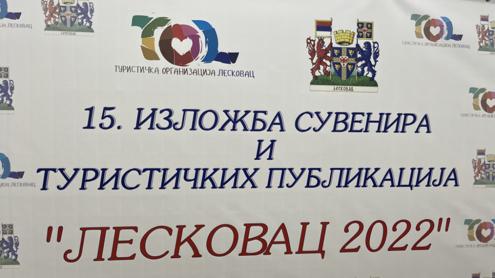 Dobitnici nagrada sa Izložbe suvenira i turističkih publikacija u Leskovcu