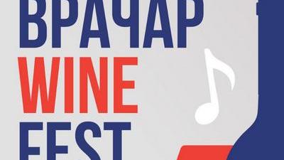 Održava se Vračar vajn fest