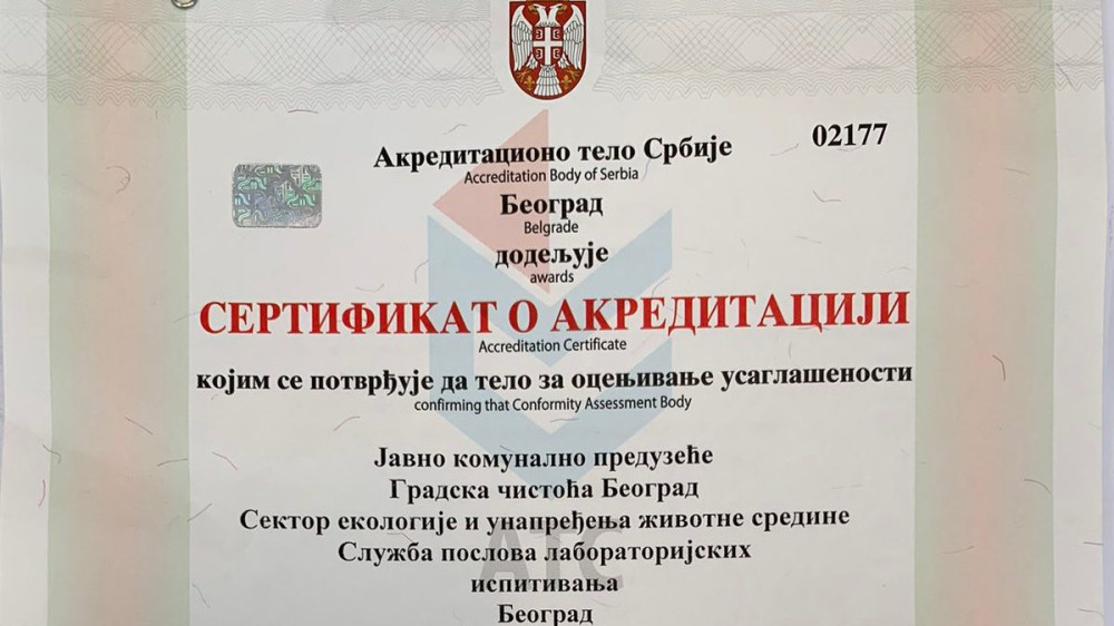 Akreditovana laboratorija JKP Gradska čistoća