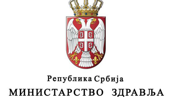 Unapređen zdravstveni sistem kroz Drugi projekat razvoja zdravstva Srbije