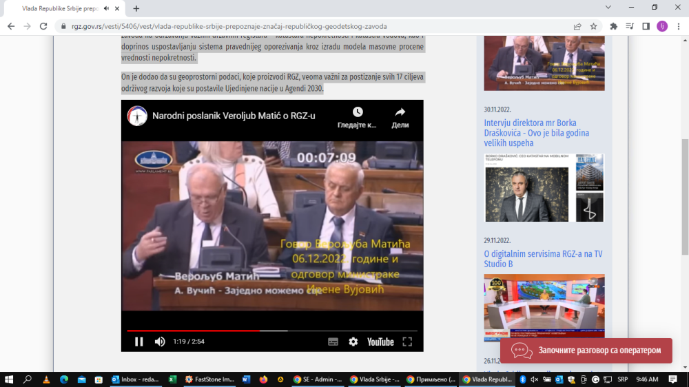 Vlada Republike Srbije prepoznaje značaj Republičkog geodetskog zavoda