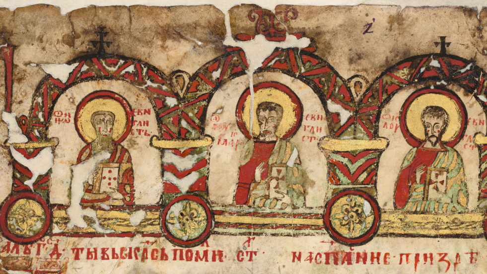 Miroslavljevo jevanđelje u Narodnom muzeju Srbije 