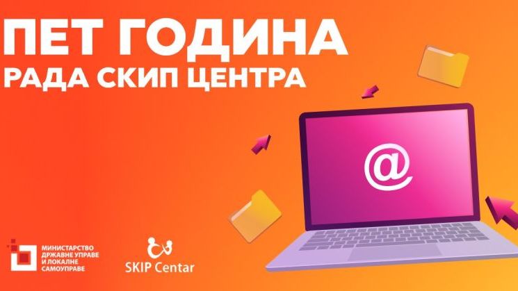 Nastavak uspešne saradnje sa Republikom Korejom u oblasti digitalizacije