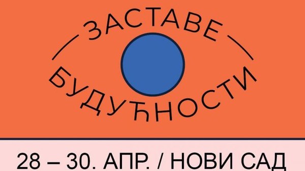 Festival Zastave budućnosti u finalu izbora za najbolji evropski festival