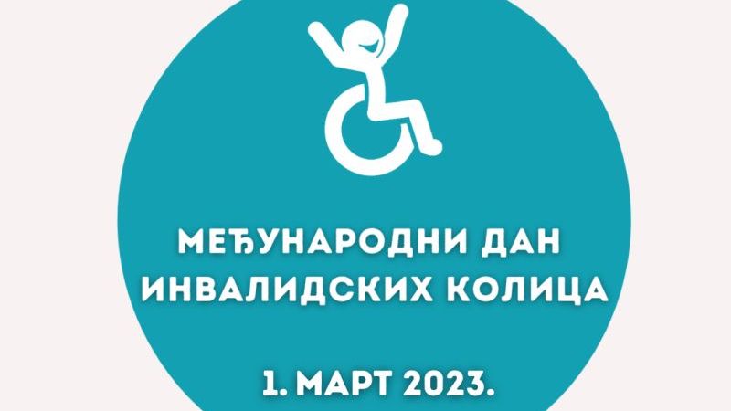 Širenje svesti o značaju invalidskih kolica za osobe sa invaliditetom