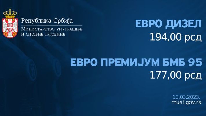 Rast cene evropremijuma BMB 95 za tri dinara