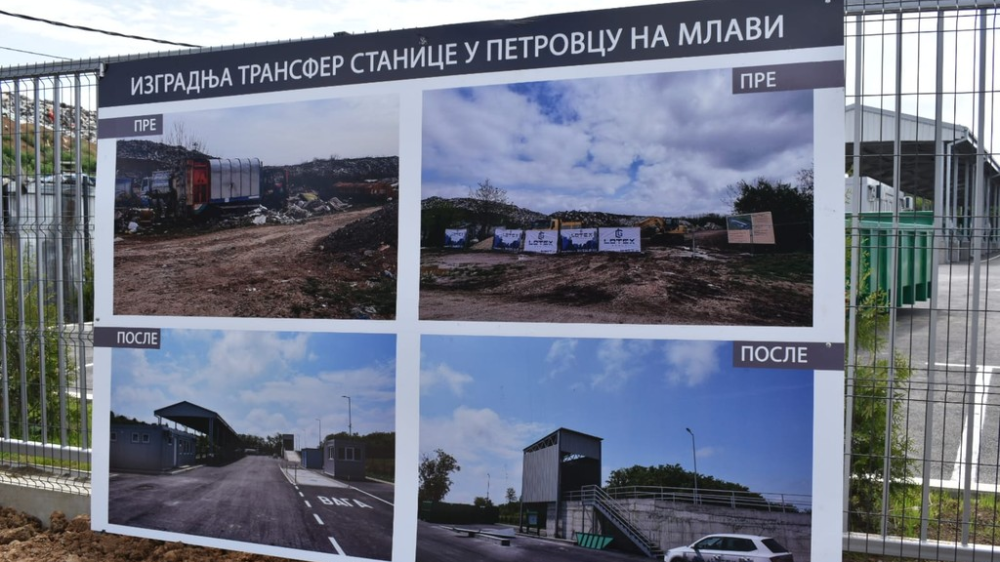 Unapređenje sistema upravljanja otpadom u Petrovcu na Mlavi