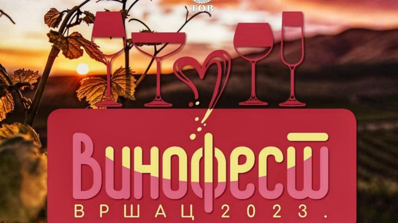 Vinofest u Vršcu u petak i subotu