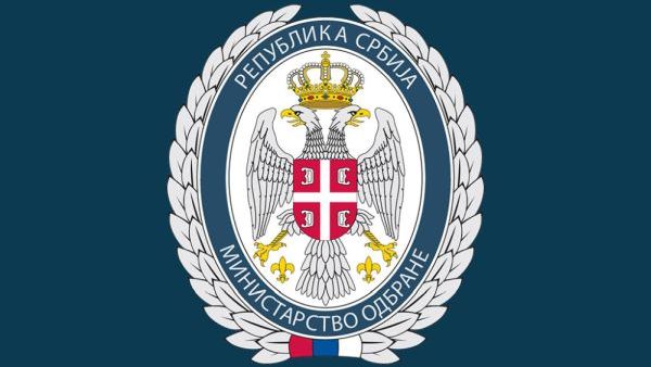 Konkurs za vojnostručno osposobljavanje za rezervne oficire roda avijacije